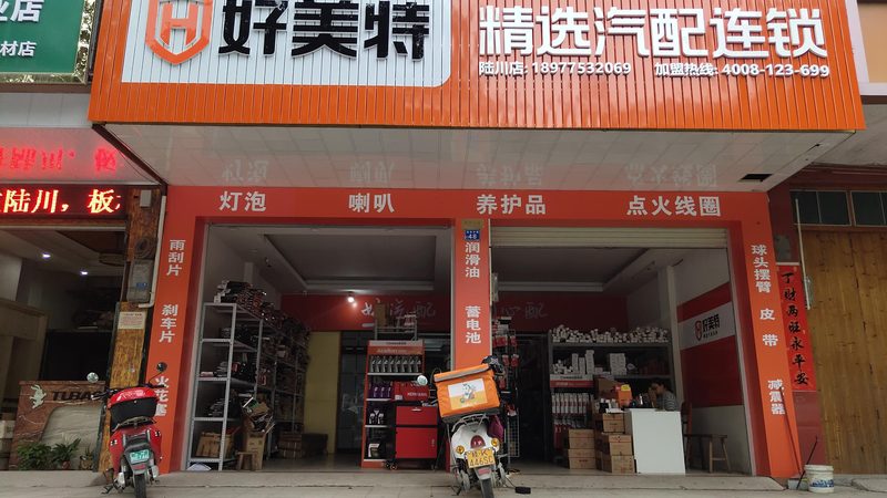 新能源车配件批发代理加盟：市场解析与加盟指南