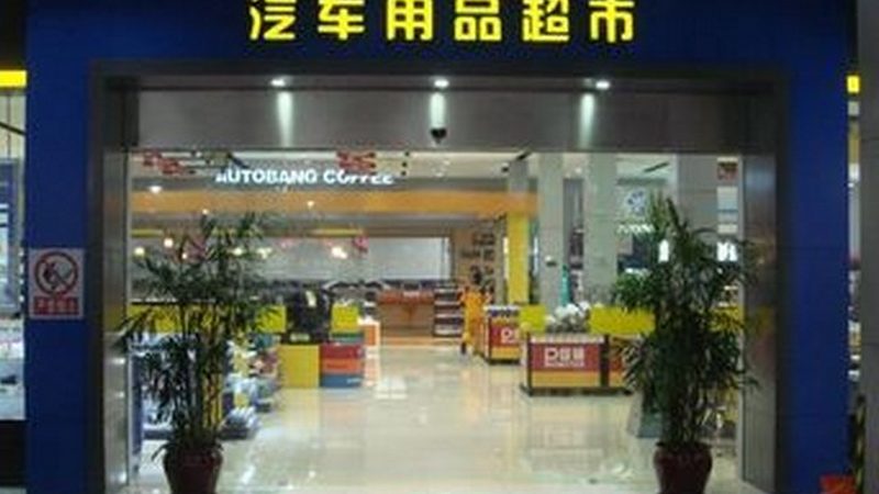 上海减震器批发市场：型号解析与选购要点**