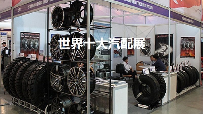 汽车内饰清洁剂，如何挑选品质之选？**